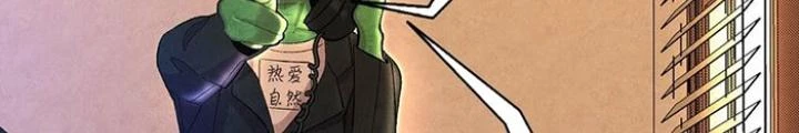 Skeleton Làm Bố Chapter 8 - 130