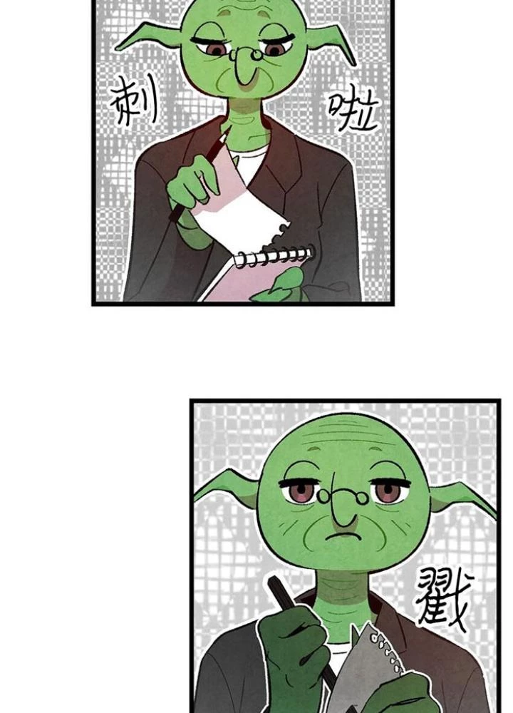 Skeleton Làm Bố Chapter 8 - 145