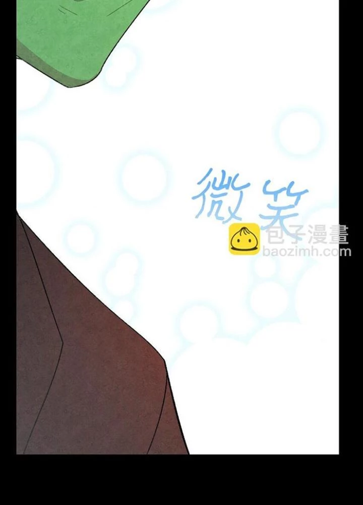Skeleton Làm Bố Chapter 8 - 153