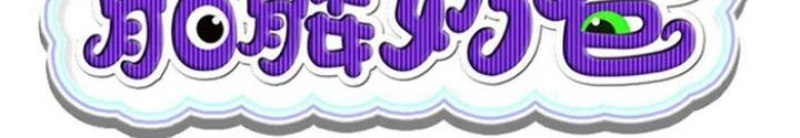 Skeleton Làm Bố Chapter 10 - 6