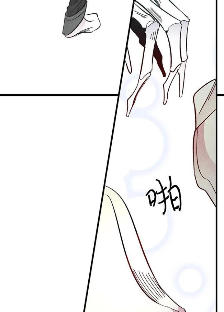 Skeleton Làm Bố Chapter 10 - 75