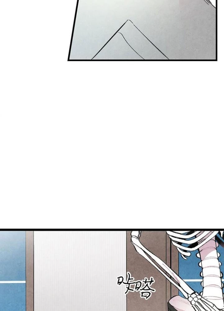 Skeleton Làm Bố Chapter 10 - 77