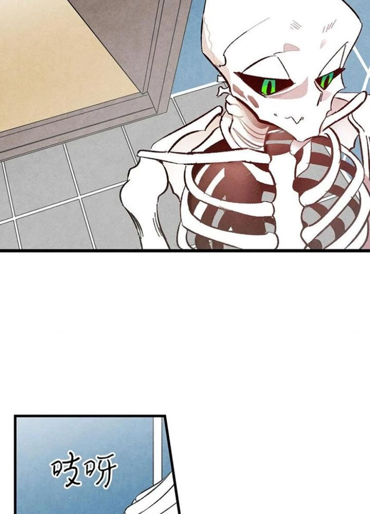 Skeleton Làm Bố Chapter 10 - 87