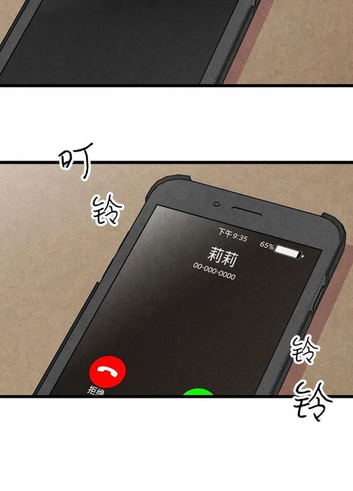 Skeleton Làm Bố Chapter 10 - 95