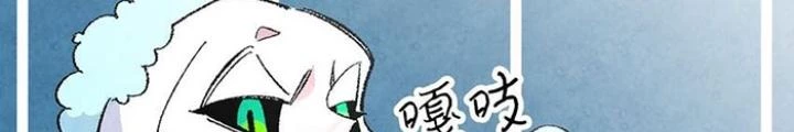 Skeleton Làm Bố Chapter 10 - 102
