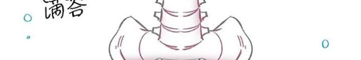 Skeleton Làm Bố Chapter 10 - 116