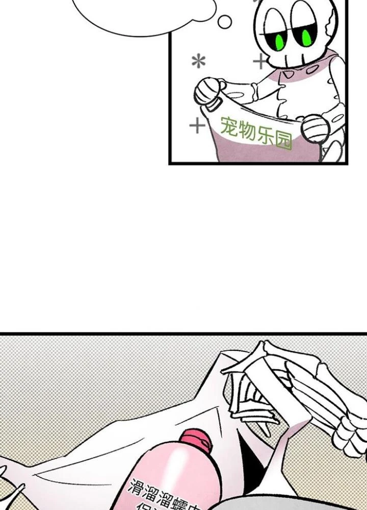 Skeleton Làm Bố Chapter 10 - 133