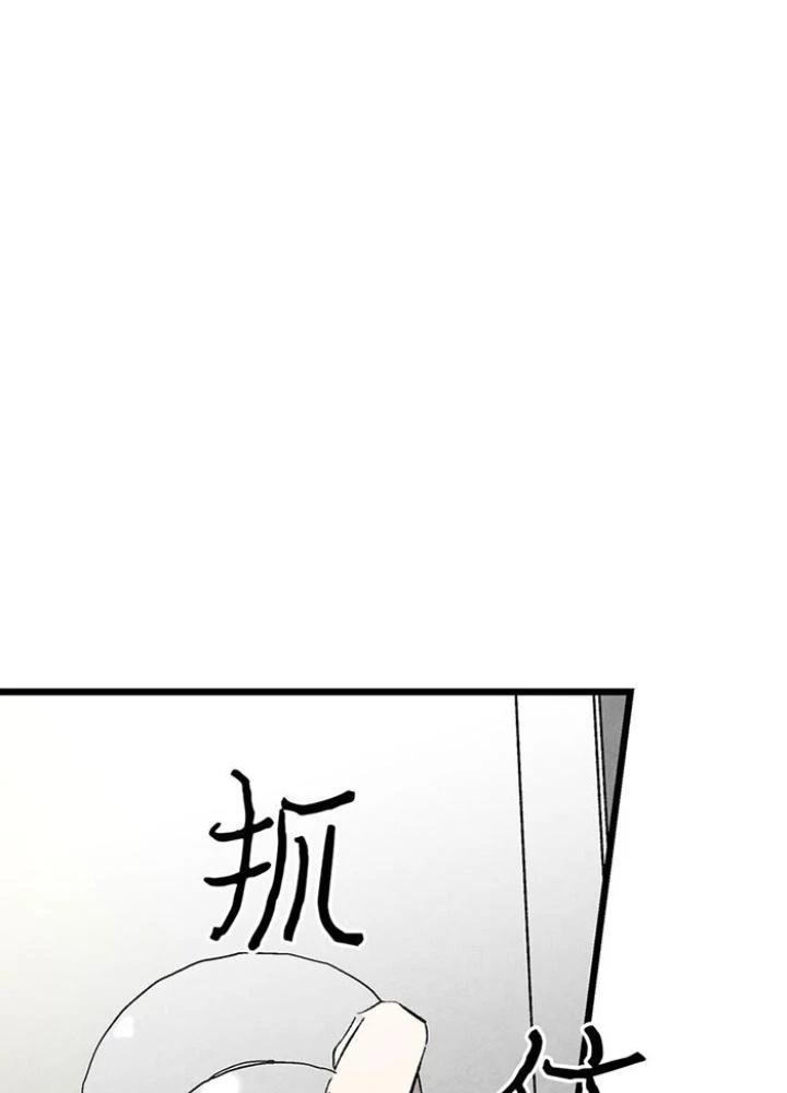 Skeleton Làm Bố Chapter 10 - 185