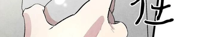 Skeleton Làm Bố Chapter 10 - 186