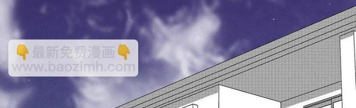 Skeleton Làm Bố Chapter 11 - 2