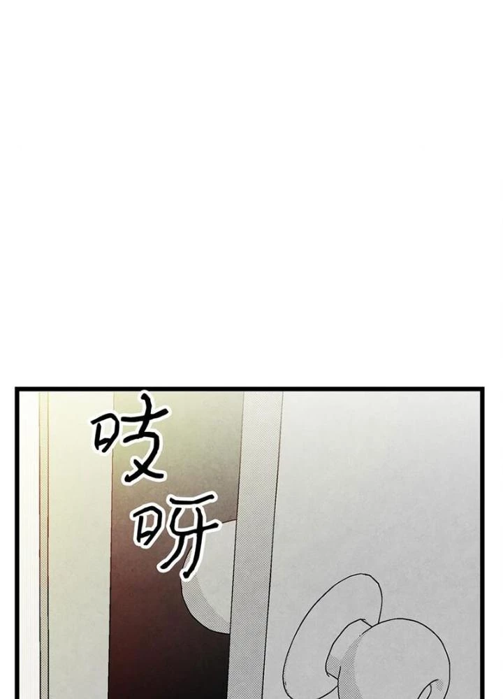 Skeleton Làm Bố Chapter 11 - 15
