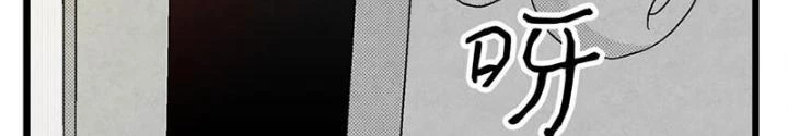 Skeleton Làm Bố Chapter 11 - 16