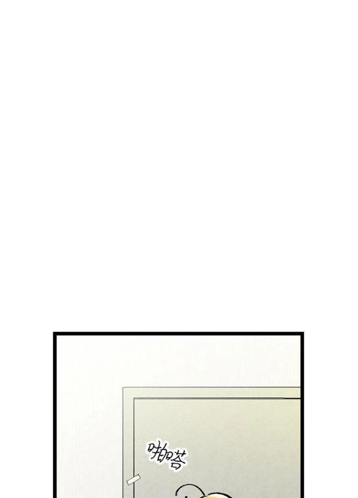 Skeleton Làm Bố Chapter 11 - 27