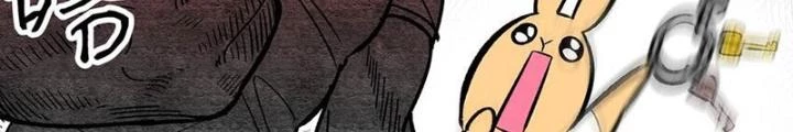 Skeleton Làm Bố Chapter 11 - 144