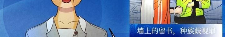 Skeleton Làm Bố Chapter 12 - 18