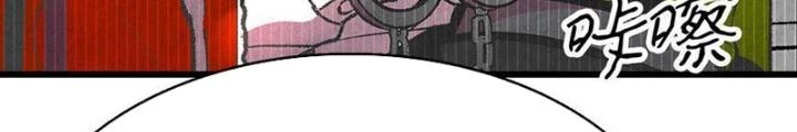 Skeleton Làm Bố Chapter 12 - 34