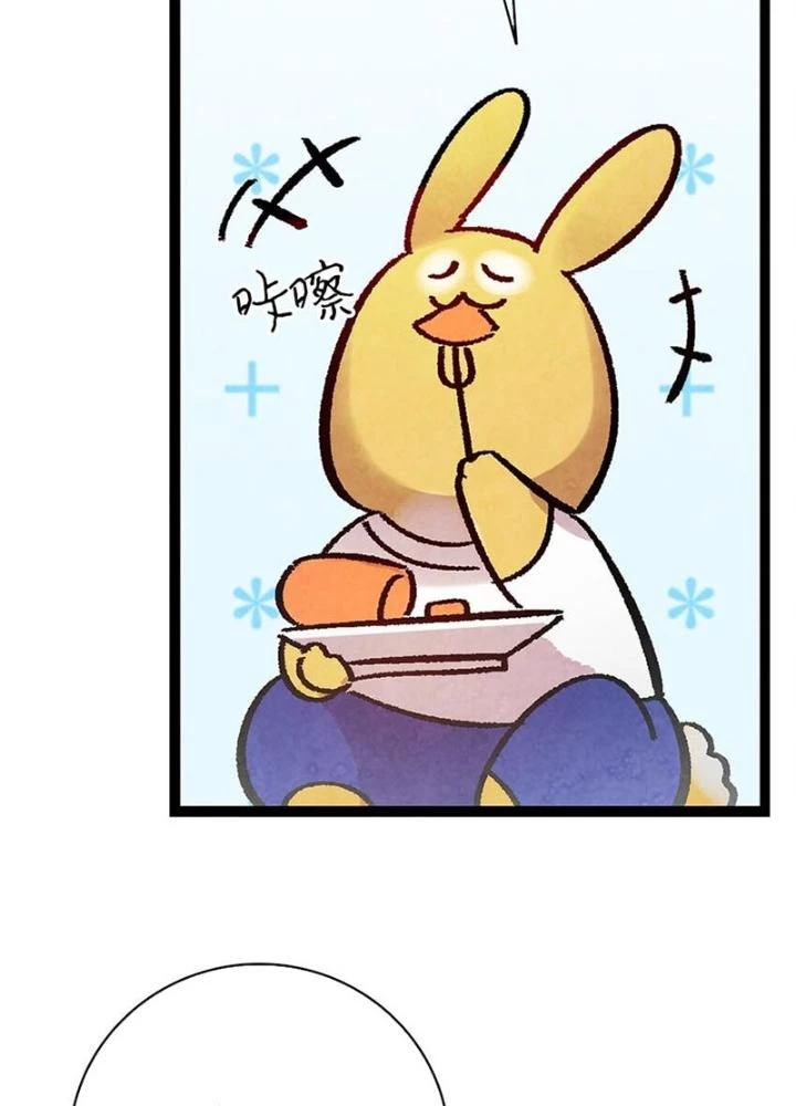 Skeleton Làm Bố Chapter 12 - 73