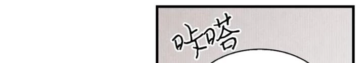 Skeleton Làm Bố Chapter 12 - 84