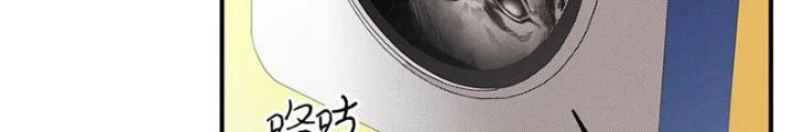 Skeleton Làm Bố Chapter 12 - 96