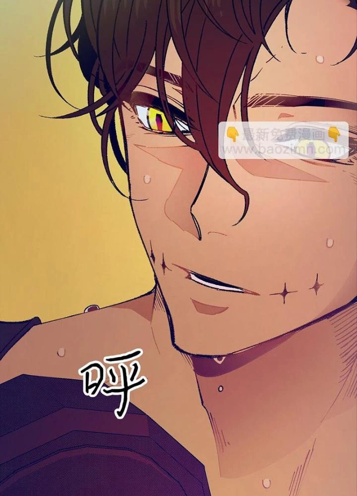 Skeleton Làm Bố Chapter 12 - 105