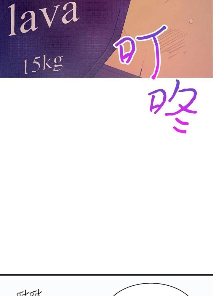 Skeleton Làm Bố Chapter 12 - 107