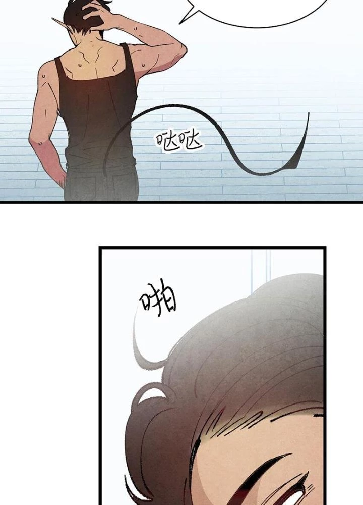 Skeleton Làm Bố Chapter 12 - 109