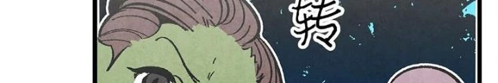 Skeleton Làm Bố Chapter 12 - 162