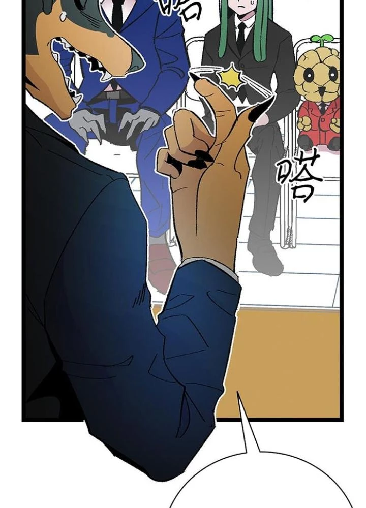 Skeleton Làm Bố Chapter 13 - 27