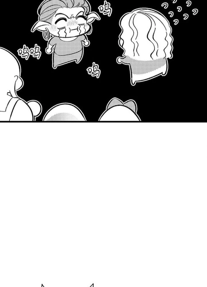 Skeleton Làm Bố Chapter 13 - 83