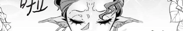Skeleton Làm Bố Chapter 13 - 125