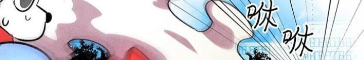 Skeleton Làm Bố Chapter 13 - 127