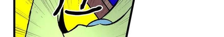 Skeleton Làm Bố Chapter 13 - 147