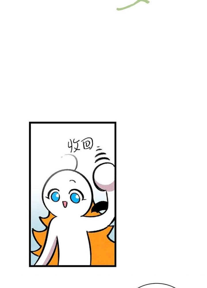 Skeleton Làm Bố Chapter 13 - 152