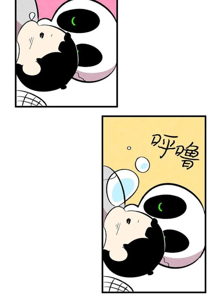 Skeleton Làm Bố Chapter 13 - 174