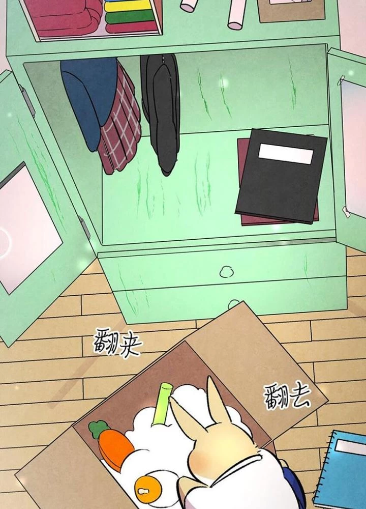 Skeleton Làm Bố Chapter 14 - 35
