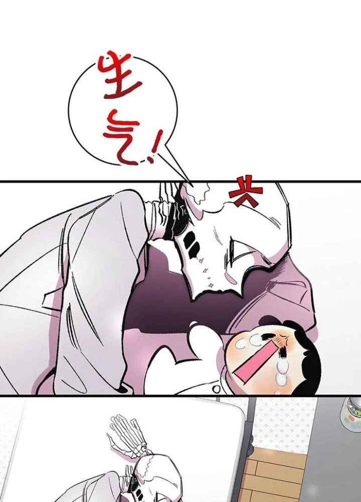 Skeleton Làm Bố Chapter 14 - 49