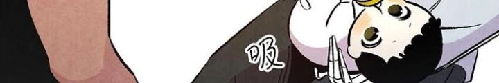 Skeleton Làm Bố Chapter 14 - 74