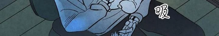 Skeleton Làm Bố Chapter 14 - 98