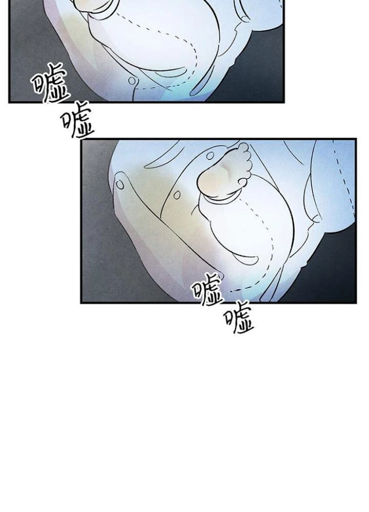 Skeleton Làm Bố Chapter 14 - 105