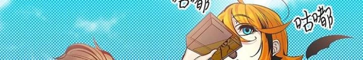 Skeleton Làm Bố Chapter 14 - 144
