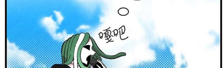 Skeleton Làm Bố Chapter 15 - 2