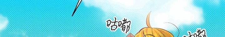 Skeleton Làm Bố Chapter 15 - 6