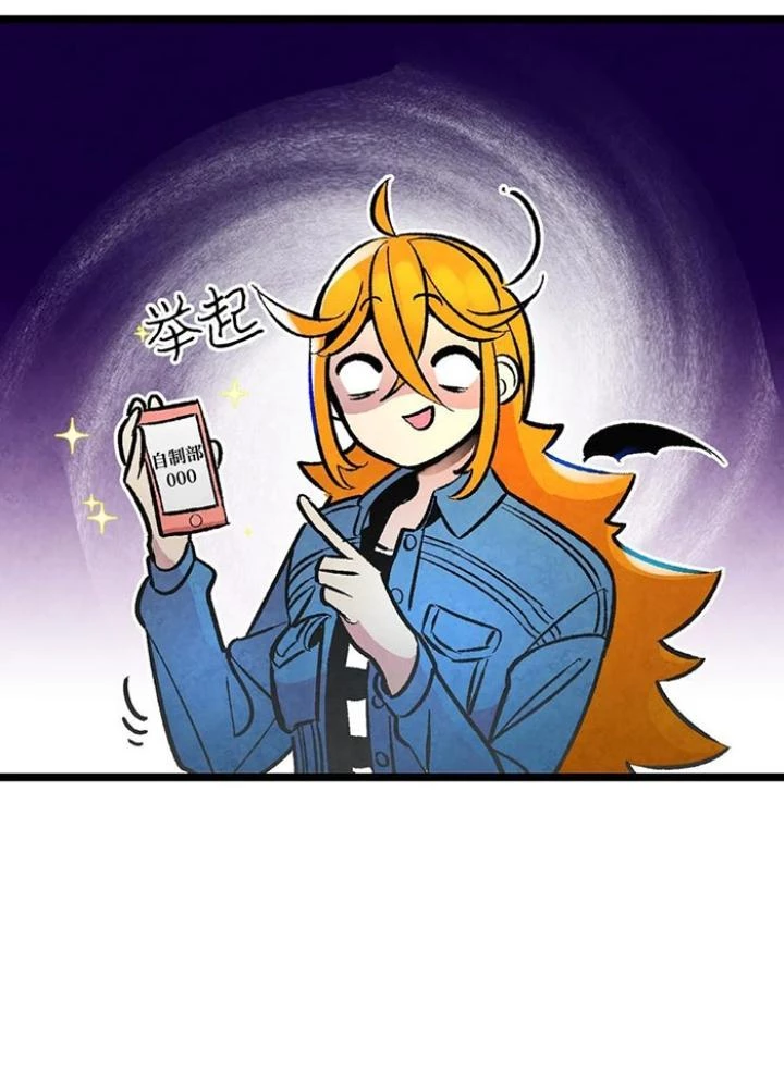 Skeleton Làm Bố Chapter 15 - 33