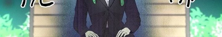 Skeleton Làm Bố Chapter 15 - 54