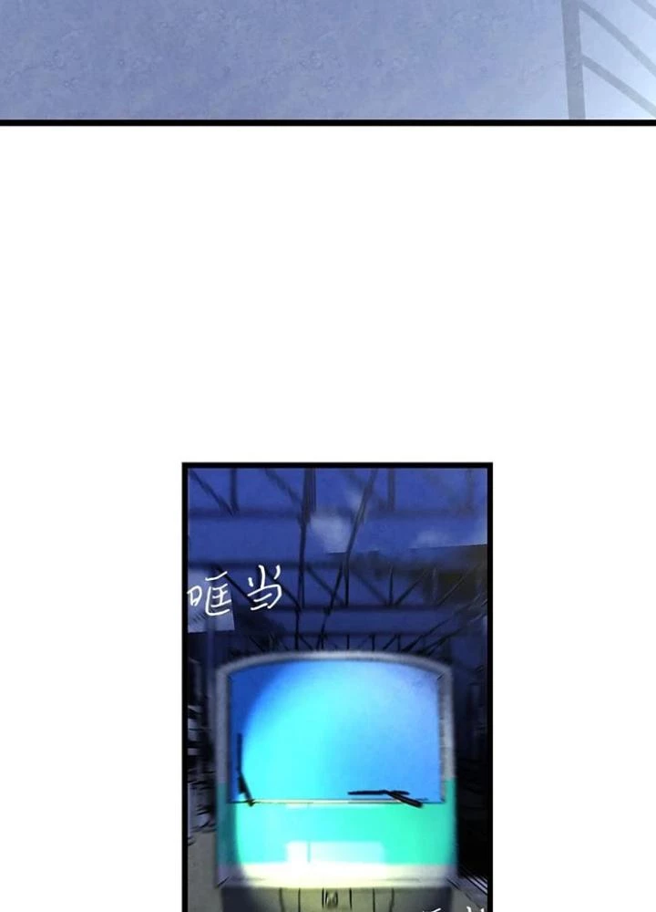 Skeleton Làm Bố Chapter 15 - 127