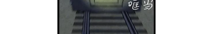 Skeleton Làm Bố Chapter 15 - 128