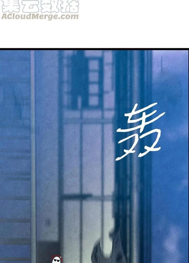 Skeleton Làm Bố Chapter 15 - 131