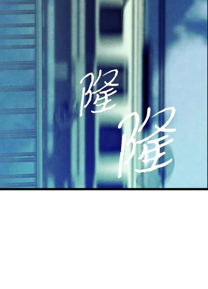 Skeleton Làm Bố Chapter 15 - 135