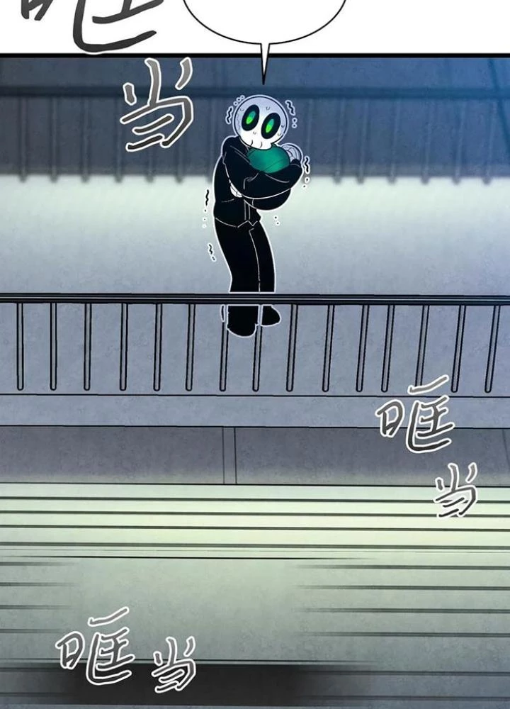 Skeleton Làm Bố Chapter 15 - 139