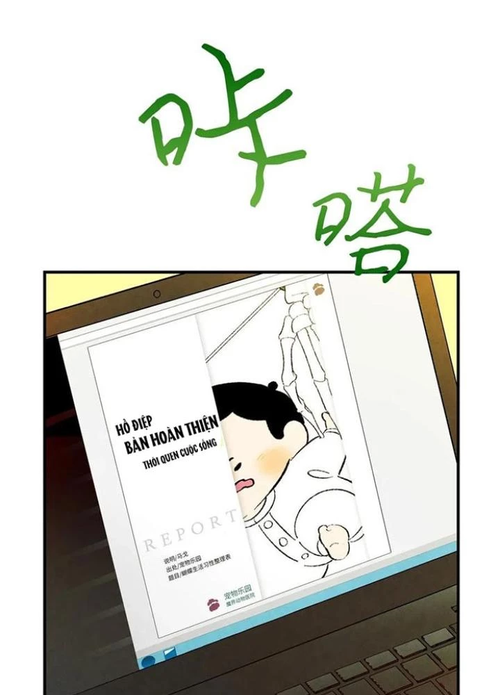 Skeleton Làm Bố Chapter 16 - 109